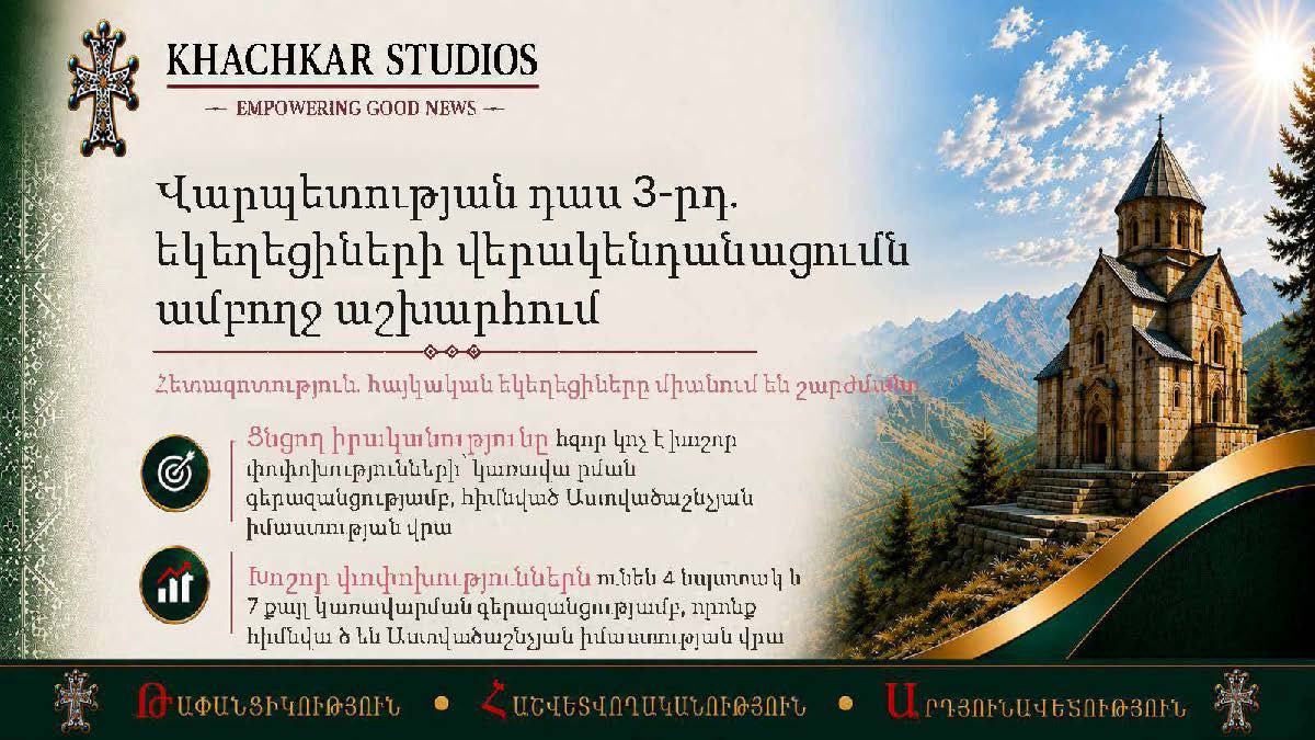 Masterclass #3 (Short version) – Slides: (Eastern Armenian)